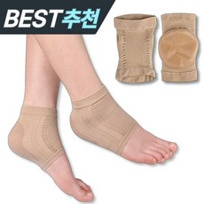 유얼벨류 쫀쫀한 발 뒤꿈치 보습 패드 보습양말, 밀크베이지, 1세트