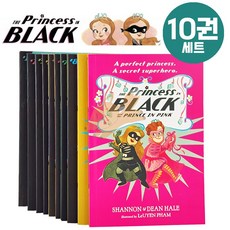 [여우별밤] 프린세스인블랙 Princess In Black 10권 영어원서 블랙 프린세스 음원제공