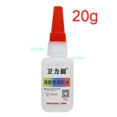 硅膠膠水 軟性透明不硬 密封膠 粘合劑 食品級 適用模具板墊圈 塑料橡膠修復防水耐高溫彈性膠, 1個, 透明硅膠快乾  20g