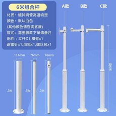 CCTV 기둥 외부 조립 카메라 폴대 모니터링 거치대 브라켓, I. 6m 수직 막대, C. C형 볼 홀더