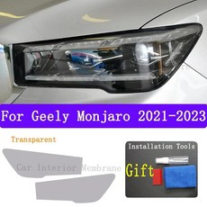 자동차 외부 라이트 스크래치 프론트 램프 색조 보호 필름 커버 수리, 1개, 1. Transperent