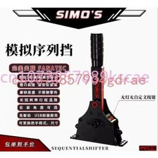 SXP 순차 시프터 및 레이싱 핸드 브레이크 Simagic Mini MOZA R5 R9 와 호환 비디오 게임용, A