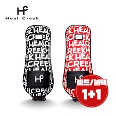 (1+1) 힐크릭 골프 캐디백 항공커버 레터링디자인 항공백 트래블커버 레드+블랙 세트, 단품