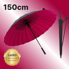 카에로 왕튼튼 초대형 장우산 24k 130cm 골프우산 의전용우산