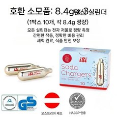 생크림 휘핑기 카페 제조기구 스테인리스 거품 휘퍼, 풍선 가방 10개입