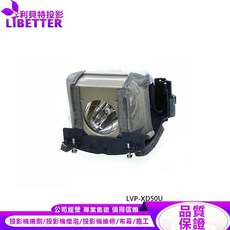 MITSUBISHI VLT-XD50LP 投影機燈泡 適用 LVP-XD50U, 1個, 副廠投影機燈泡
