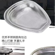 漏網篩子不銹鋼廚房瀝水籃家用洗菜大號筲箕網籃密孔菜籃洗米晾曬淘米籮筐, 1個, 優品不銹鋼材質 加厚不生銹,偏小號 1-2人）寬26.6 長29.1