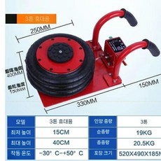 에어 자키 튜브 공압 리프트 잭 직선 정비 3톤 손잡이 자동차 교체, 3. 수출금 3톤 손잡이가 매우 두껍습니다.