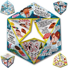 [매직북스] BIG 생존수영 스티커 매직써클 만들기 (10개묶음), 1세트