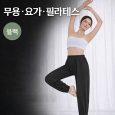 한국무용속바지 밴딩 댄스 고전 무용 보드레 편안한 빅사이즈 입시 연습복 한복속바지
