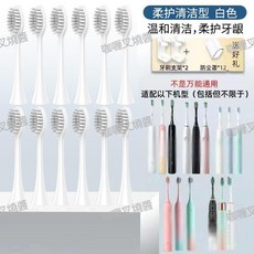 電動牙刷頭 替換刷頭 柔護清潔型 溫和清潔, 1個, 柔護清潔型-黑色,3支特價裝（送防塵蓋3個）