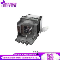 LIBETTER 利貝特投影 投影機燈泡 for TH670, 副廠投影機燈泡