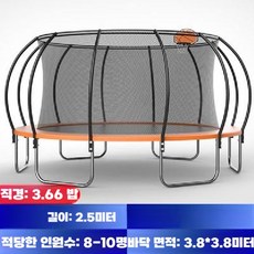 트램폴린 퐁퐁 야외 다이어트 일반형 무소음 방방 거실, 3.66m-오렌지