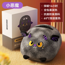 MAXAWEI 小惡魔暖腳寶 - 14小時保暖 恆溫65°C 抗菌防臭面料, 小惡魔【進口絲絨+抗菌不臭脚+可拆洗】