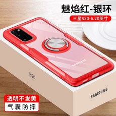 S23 한 케이스 플립 S22 랜야드 S20 버티컬 키치한 S21 플러스, J. 매직 플레임 레드실버 링