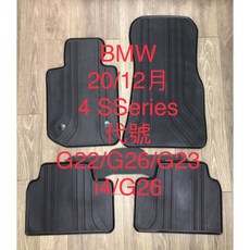 BMW 汽車腳踏墊 橡膠材質 抗污耐磨, 黑色邊,雙門