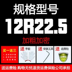 화물차 스노우 체인 버스 고강도사슬 부품고리 비상 자동차체인 1 1 600 전차종 속으, 12R22 5에 굵은 암호화 두 줄, 1개