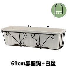 陽臺欄桿花架掛式長方形種菜花盆簡約鐵架懸掛花槽懶人種植盆掛架, 1個, 61黑架+AU白盆 無托盤 ,特大