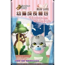 3貓2館 驕傲貓 Cat Glory 機能餐包 60g 貓零食, 幼貓成長餐包-雞肉+白魚, 1個, 雞肉+白魚