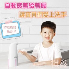 智能自動感應泡沫洗手機, 1個, 白色泡沫款 (不含洗手液)
