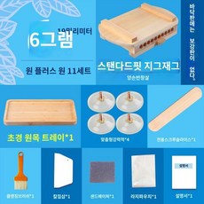 환만드는 기계 목재 수동 원목 환제조기 환만들기 도구 22mm 직경 원형 틀 9g/15mm, 2 표준 버전 - 스트레이트 그레인 6g 19mm -