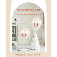 선풍기 커버 수납 보관 방진 위생보호, 구름