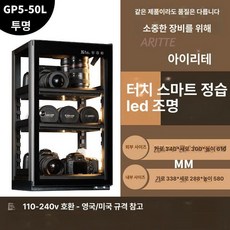 뜰의상점 카메라보관함 카메라제습함 정리함 제습함, 1개, CL-50 투명 3단 서랍