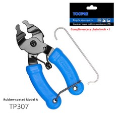 미니 자전거 체인 빠른 링크 도구 클램프 수리 펜치 산악 제거 설치 플라이어 Accessori, BaoJiao A, 1개