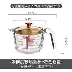 유리유청분리기 그릭요거트 유청기 스텐 거름망 메이커, B. 500ml 붕규산염 필터 골드