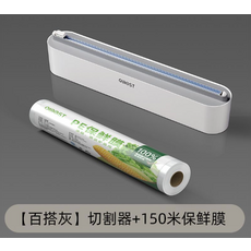 QGOST PE 保鮮膜切割器+150米保鮮膜, 1個
