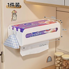 壁掛式廚房紙巾架 濕巾擦手紙收納掛架 冰箱倒掛抽紙盒, 1個, 白色（不含內物）
