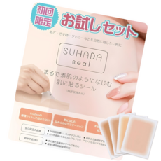 SUHADA 방수 타투가리는스티커 타투커버 문신가리기, 1개, 핑크베이지 대형 L 3매