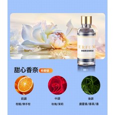 3色星空頂車載香薰機智能噴霧汽車香氛除異味車載高檔香水香薰, 1個, 【50ml-甜心香奈】:如圖所示