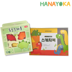 하나요카 크레용 돌아기 크레파스 아기 색연필 0 ~ 3세 손에안묻는크레용, 1개, 6색, 하나요카 듀오크레용 디노+스케치북 1권