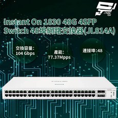Aruba HPE Instant On 1830 48埠網路交換器 JL814A, 1個
