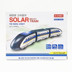 9000 태양광 고속열차-교육조립완구 조립식 태양열장난감, 1개