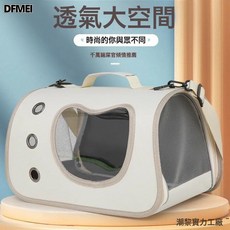 DFMEI 貓咪外出包大容量寵物揹包狗狗包雙肩包便攜貓咪包斜挎手提背貓袋, 1個, 0502#米白★✓
