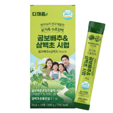 다채움 유아 아기 곰보배추 삼백초 추출물 배암차즈기 시럽 액상스틱 식약청인정, 1박스, 20g