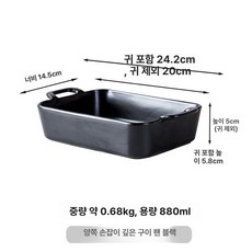 배기음 머플러 오토바이 소음기 배플 배기관 스쿠터 증폭, 깊은 블랙, 1개