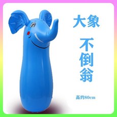台灣出貨 大號95cm充氣恐龍不倒翁玩具兒童PVC氣球健身卡通拳擊禮品, 80大象+打氣筒+65cm錘, 1個