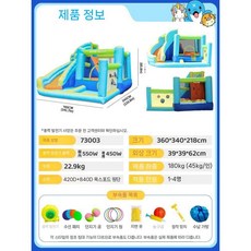 에어 미끄럼틀 대형 점핑 트램폴린 에어바운서, 5 73003 3 클래식 워터 스프레이 모델 (팬 +, 1개