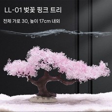 테라리움 미니어처 디오라마 벚꽃나무 납골당 인테리어 건축모형 장식소품 나무모형 재료 벚꽃, 4