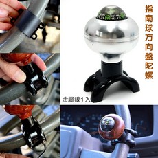 IDFR ODE 汽車精品 金屬銀 方向盤輔助轉輪