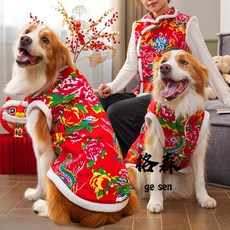 【格森】東北大花襖新年禮服寵物衣服 - 小/中/大型犬、貓咪適用, 294款(帽子)紅色大花,XL(胸圍55CM 約11-16斤寵物), 1個