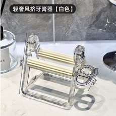 擠牙膏神器洗面奶顏料新款擠壓小樣護手霜擠膏器手動衛生間簡約, 1個, 【白色】適用多種膏體