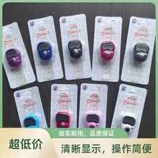 電子指環計數器 人數統計計數器, 紫色, 1個