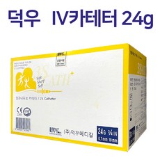 덕우메디칼 정맥 카테타 카테터 24G 0.75인치 19mm 50개, 1개