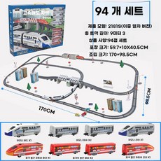 전기 기차 자동 장난감 미니기차 고속 고속철도 트랙 도시 자동차, C, 1개