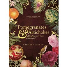 (영문도서) Pomegranates and Artichokes: A Food Journey from Iran to Italy Paperback, Interlink Books, English, 9781623716714