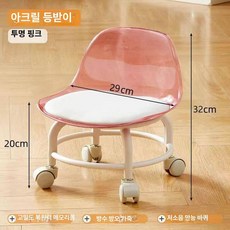 좌식 원룸용 가정용 이동식 아크릴 바퀴 무빙 낮은 투명, 1개, 투명핑크